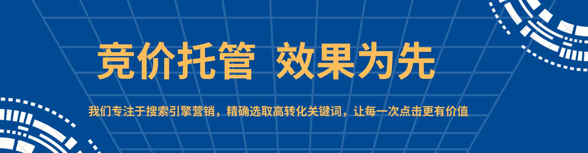 覃塘信息流代理